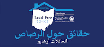 Lead Facts for Ohio (Arabic)